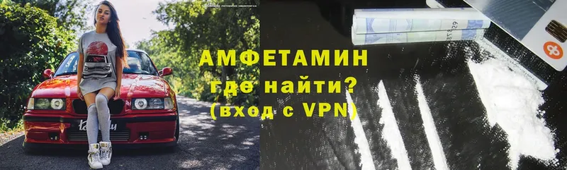 omg сайт  Норильск  Амфетамин VHQ 