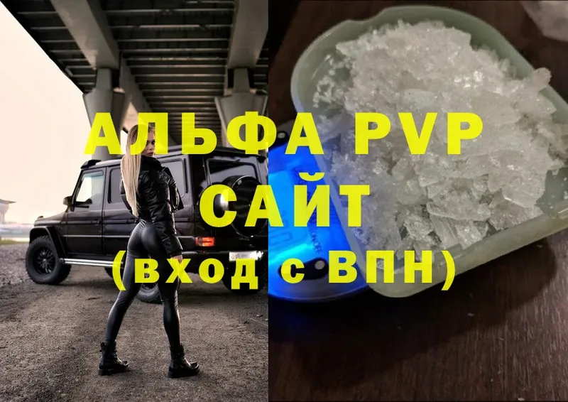 darknet какой сайт  где продают наркотики  Норильск  APVP Соль 