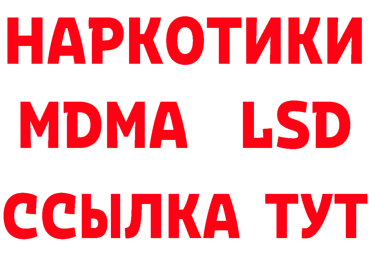 Героин афганец ССЫЛКА shop hydra Норильск