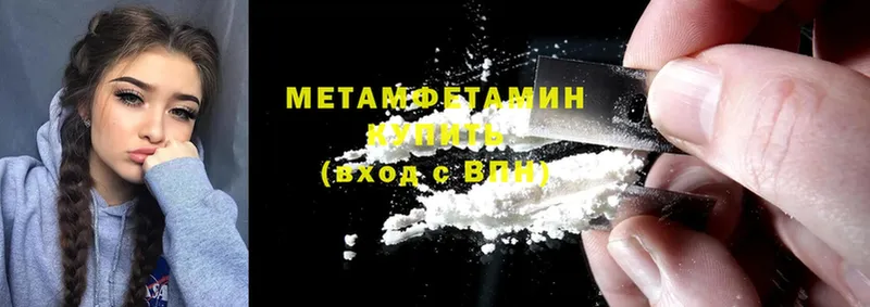 МЕТАМФЕТАМИН винт  купить   Норильск 